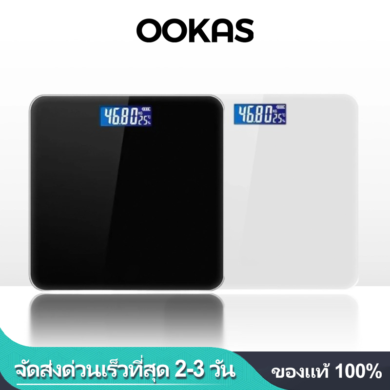OOKAS ชาร์จ USB เครื่องชั่งน้ําหนัก 180กก ตาชั่งไขมัน ชั่งดิจิตอล ขายดี weight scale เลือกได้ 4 สี