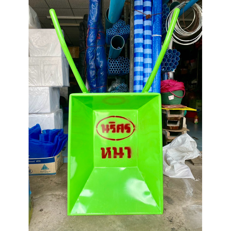 รถเข็นปูนล้อเดี่ยว รถเข็นปูน ล้อเดี่ยว12 นิ้ว หนาดั้มไม่ได้