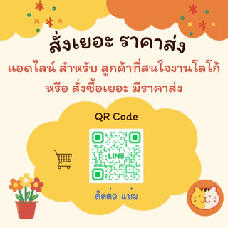 ถ้วยไอศกรีมกระดาษ หลากสี 4oz