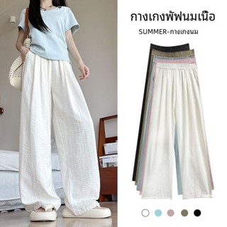 ครีมสีขาวเนื้อสัมผัสขากว้างกางเกงผู้หญิงฤดูร้อนใหม่เอวสูงรู้…