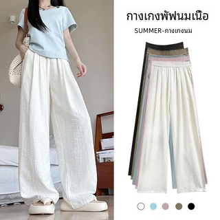 ครีมสีขาวเนื้อสัมผัสขากว้างกางเกงผู้หญิงฤดูร้อนใหม่เอวสูงรู้สึกหลวมและขี้เกียจนมสบาย ๆ Fuyamamoto กางเกง
