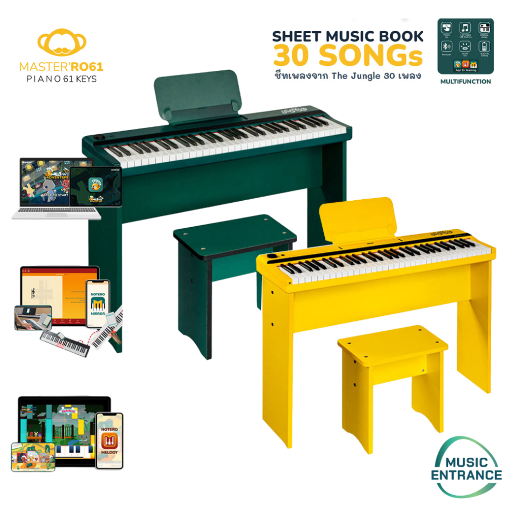 Mastero Piano 61 Keys Notero เปียโน 61 คีย์ พร้อมขาตั้ง และเก้าอี้ มีแอพพลิเคชั่นสำหรับการเรียนรู้ พร้อมต่อบลูทูธได้