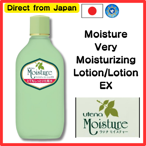 【Direct shipping from Japan】 utena Moisture Very Moist Lotion/[Utena Official] Moisture Very Moistur