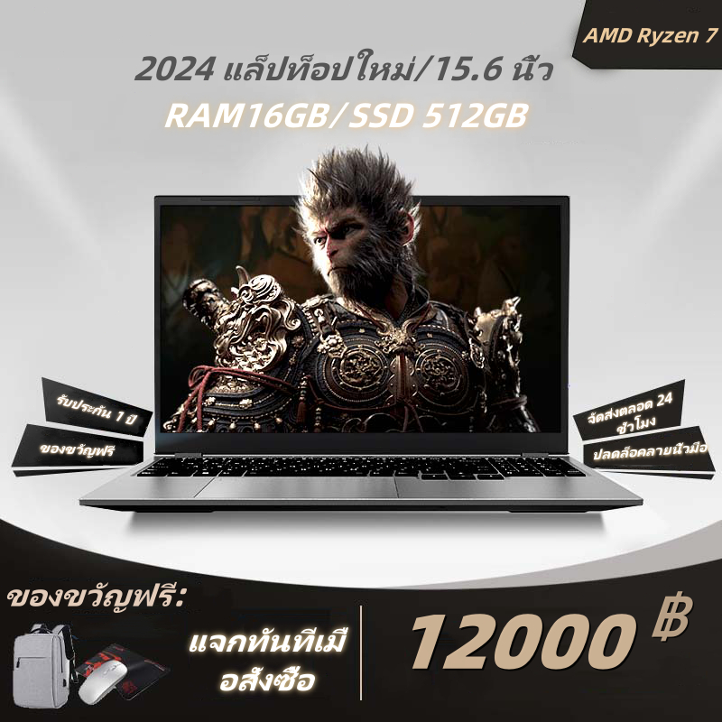 ASUS New Laptop AMD Ryzen 7 16GB RAM โน๊ตบุ๊ค 512GB SSD เกมแล็ปท็อปนักเรียนแล็ปท็อปการติดตั้งของแท้ Windows 11 ระบบแ