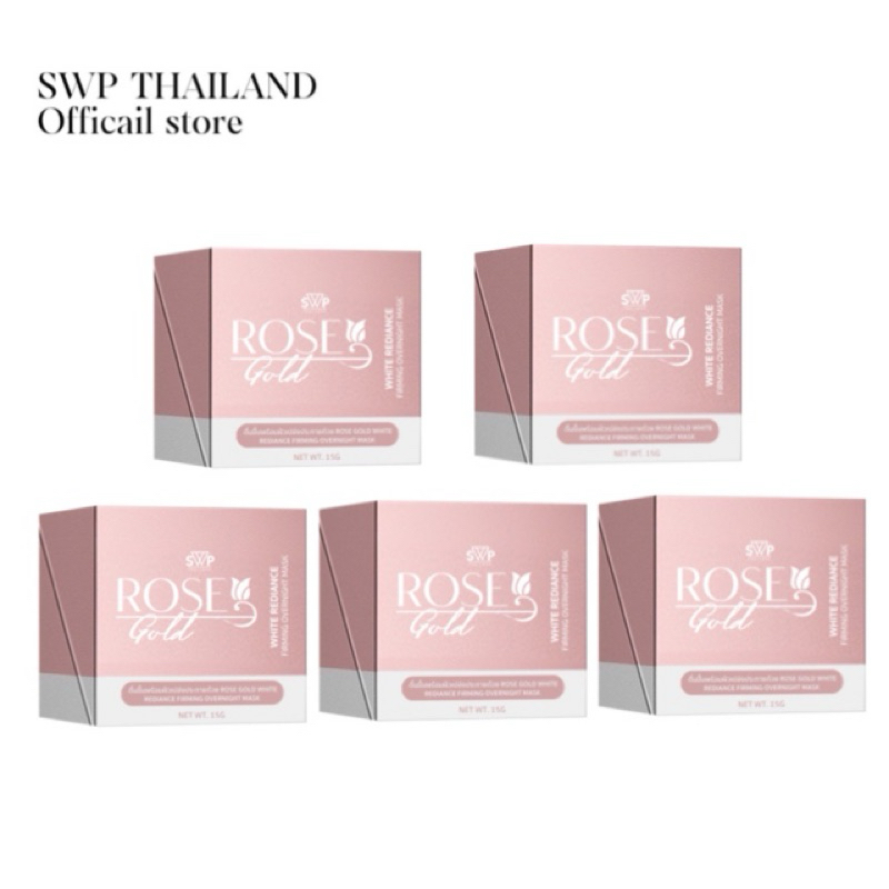 SWPTHAILAND (แพ็คเกจใหม่)🌹โปรมาส์กโรสโกล์ด 5 กระปุก Rosegold Mask