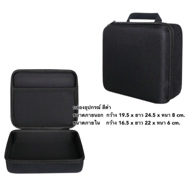 กล่องอุปกรณ์ดำ 125 ฿ ใบใหญ่ มีหูหิ้ว กันน้ำ กันฝุ่น กล่องเก็บปัตตาเลี่ยน เครื่องมือช่าง กระเป๋าเก็บสายชาร์จ