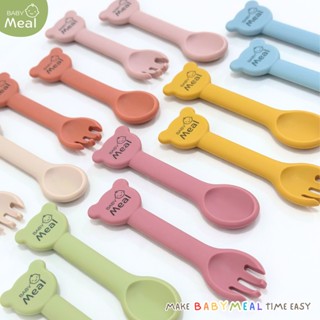 BabyMeal ช้อนส้อมซิลิโคนพี่หมี ด้ามยาว ช้อนส้อมซิลิโคนสำหรับ…
