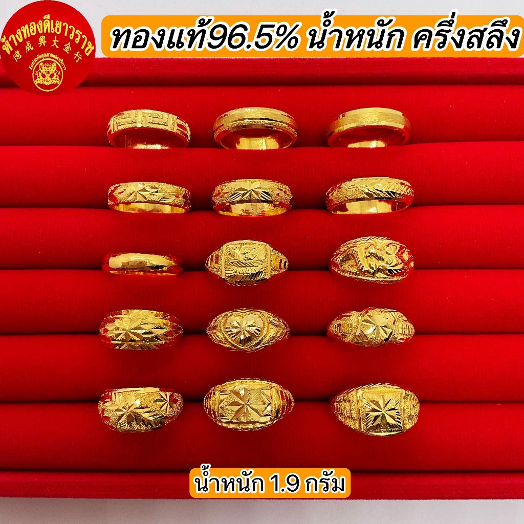 ทองคำแท้ ผ่อนspaylaterได้💸เเหวนทองเเท้ ครึ่งสลึง เเหวนปอกมีด #เเหวนเกลี้ยง ทองคำเเท้96.5% ขายได้ จำนำได้（มีใบรับประกัน）