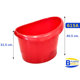Luckyware อ่างอาบน้ำเด็กแบบนั่ง รุ่น 615A