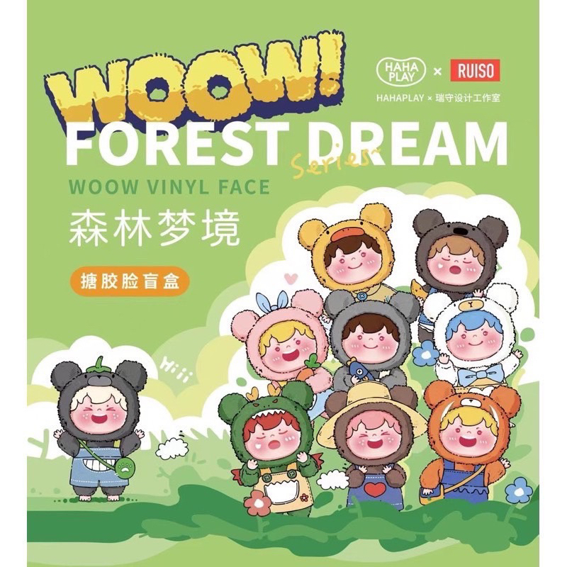 โล๊ะ🔥Woow Forest Dream 🔥ยกbox9จุ่มลุ้นซีเครท🔥พวงกุญแจ ของแท้100%มีแสตมเท้า🔥พร้อมส่ง🔥ยกกล่อง🔥 พวงกุญแจ ยกbox = 9 จุ่ม