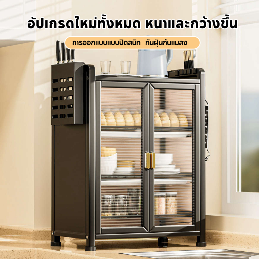 HomeNeat ตู้เก็บจานชามในครัว 2-3 ชั้น ชั้นวางของในครัว วัสดุสแตนเลสสำหรับใส่จาน ชาม ตะเกียบ พร้อมถาดรองน้ำ