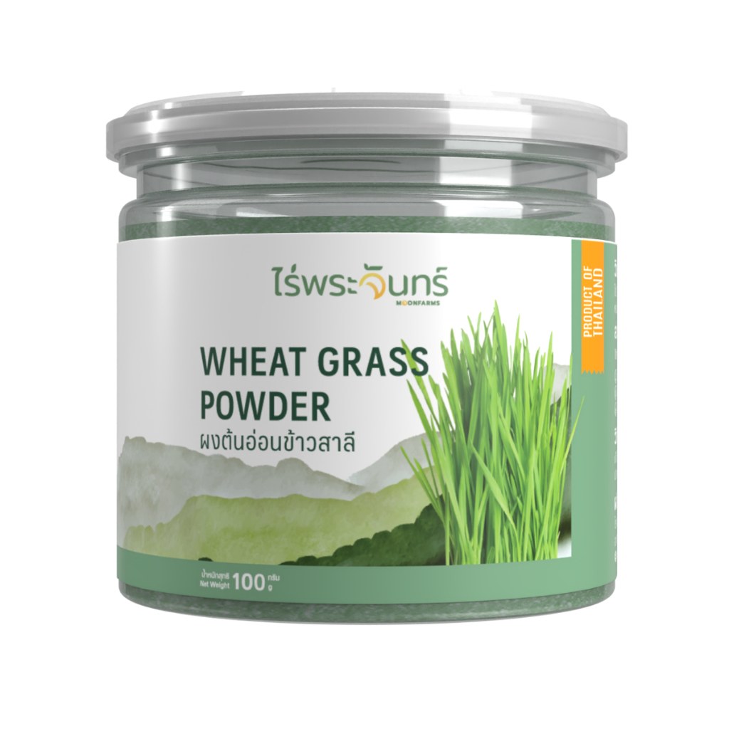 ผงต้นอ่อนข้าวสาลี มี อย. แท้ ไม่ผสมแป้งและน้ำตาล แบรนด์ไร่พระจันทร์ (Wheatgrass Powder ผงข้าวอ่อน ข้าว สาลี ผงสาลี่)