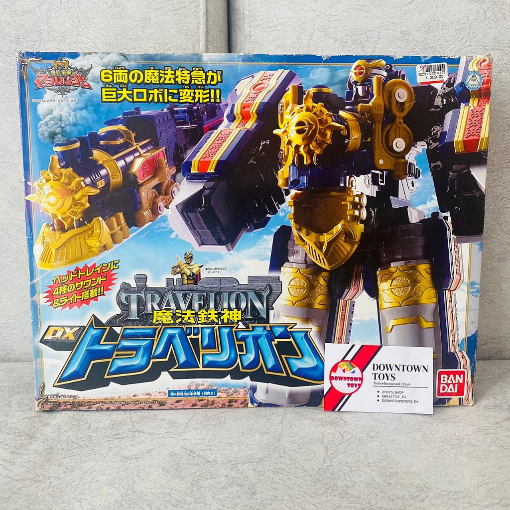 dx มาจิเรนเจอร์ Magiranger มาจิคิง วูไคเซอร์ เซนต์ไคเซอร์ [งานกล่อง]