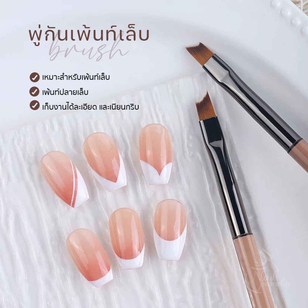 พู่กันปลายเฉียง พู่กันเพ้นท์ปลายขาว Nail Art Brush เฟร้นท์ปลายเล็บ เฟรนช์ปลาย พู่กันตัดปลายขาว ราคา ถูกที่สุด ดีลบีเคเค แกลเลอรีภาพที่ 5
