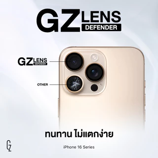 ฟิล์มป้องกันเลนส์กล้อง GZ Lens Defender สำหรับ iPhone 16 / 16Plus / 16Pro / 16ProMax
