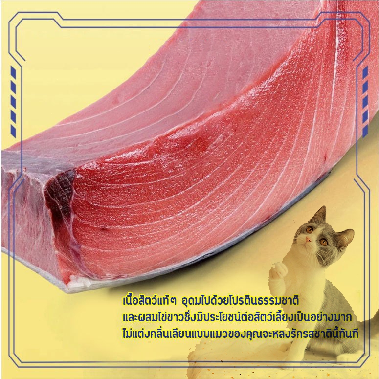 😻😻【85g*10】Yummy อาหารแมว อาหารเปียกแมว อาหารลูกแมว อาหารแมวโต อาหารแมวสูงวัย สูตรใหม่ ขนาด อาหารแมวเปียก แบบซอง อาหารเป - รูปที่ 3