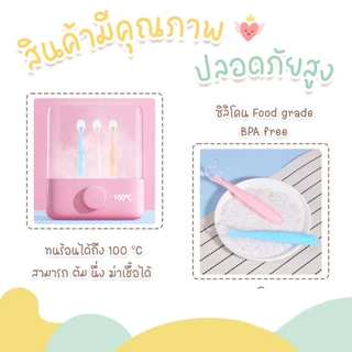 ช้อนป้อนอาหาร ช้อนป้อนอาหารสำหรับเด็ก ซิลิโคนแบบนิ่ม ช้อนซิลิโคนปลายนิ่ม Baby