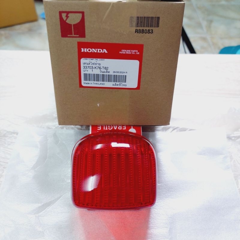 ฝาไฟท้าย[33703-K76-T62]แท้ศูนย์/SUPER CUB ปี 2022/SUPER CUB ปี 2021/SUPER CUB ปี 2019/SUPER CUB ปี 2