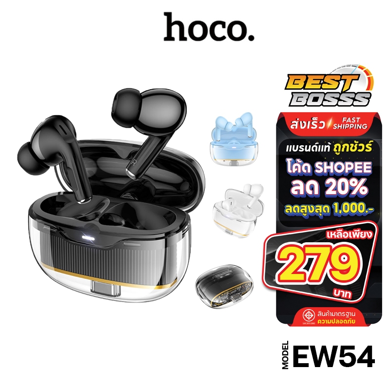 HOCO รุ่น EW54 หูฟังบลูทูธ หูฟังไร้สาย หูฟัง รุ่นใหม่ล่าสุด Rayo true wireless BT bestbosss