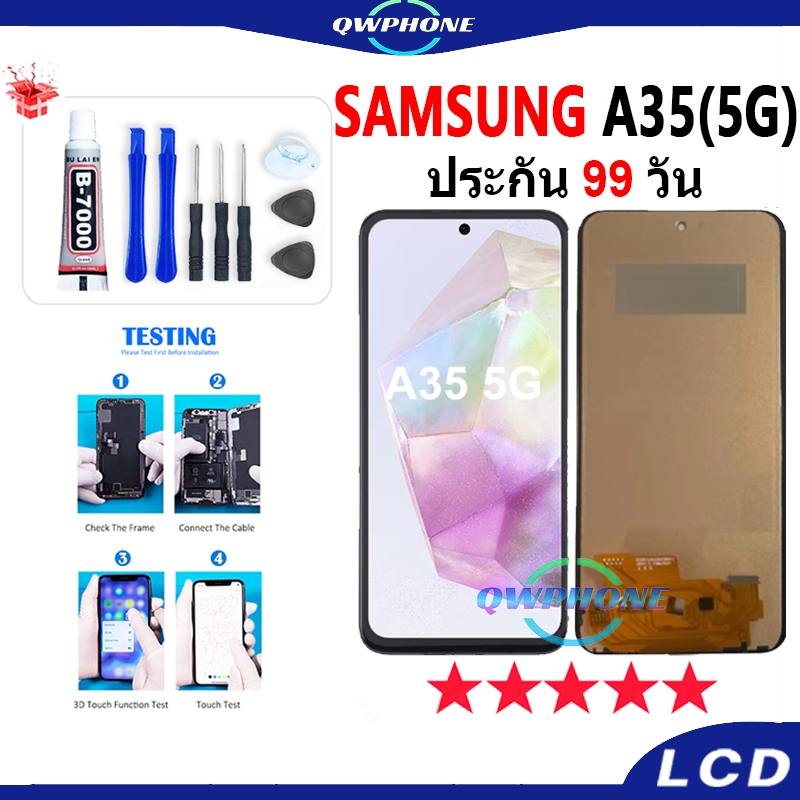 LCD ใช้กับ Samsung Galaxy A35 5G หน้าจอ+ทัช หน้าจอโทรศัพท์ หน้าจอ Samsung A35 5G / A356 จอแถมชุดไขคว