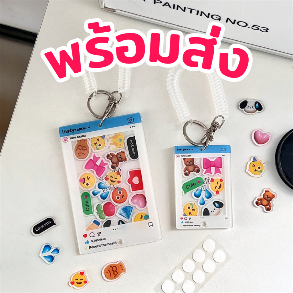 [พร้อมส่ง] เฟรมการ์ด IG อะคริลิก แถมของตกแต่ง สติกเกอร์อิโมจิ สายห้อยยืดได้ ใส่การ์ด บัตร