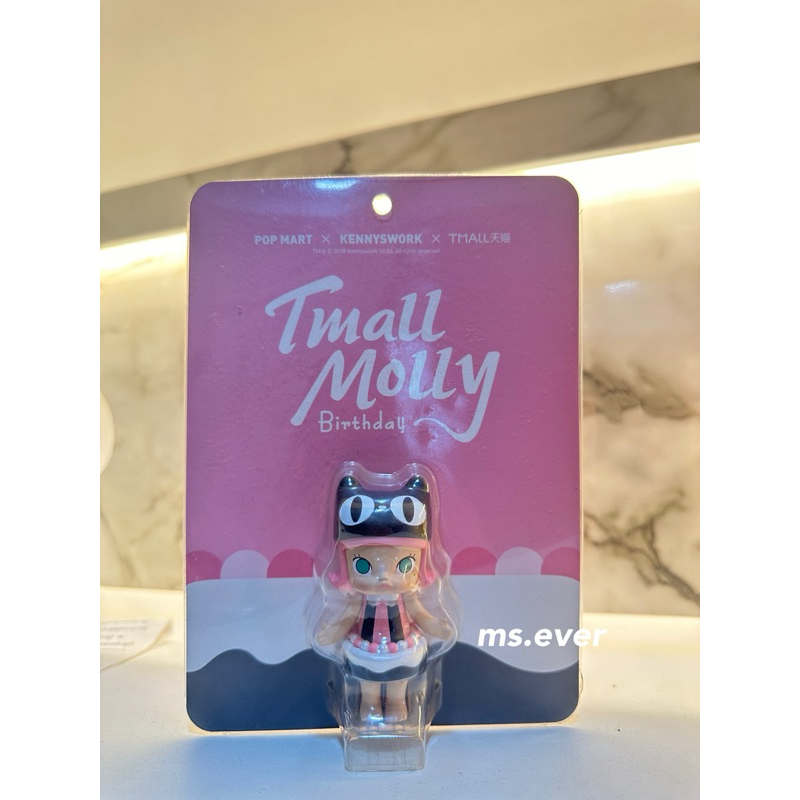 POP MART - Tmall Molly Birthday