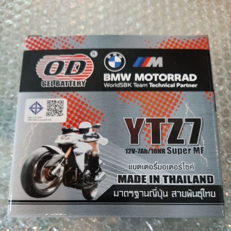 แบตเตอรี่แห้ง YTZ7/OD 12โวลต์ 7แอมป์ สำหรับรถ HONDA /CBR-150/CLICK-125i/PCX-125/PCX-150/ YAMAHA/Fiore/Filano/แกรนฟีลาโน่
