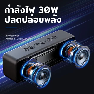 【ลาดกระบัง สินค้ามีในสต็อก】SODLK TX6 30W ลำโพงบลูทู ธ ไร้สายเบสลึก TWS โหมดลำโพงกันน้ำ IPX7