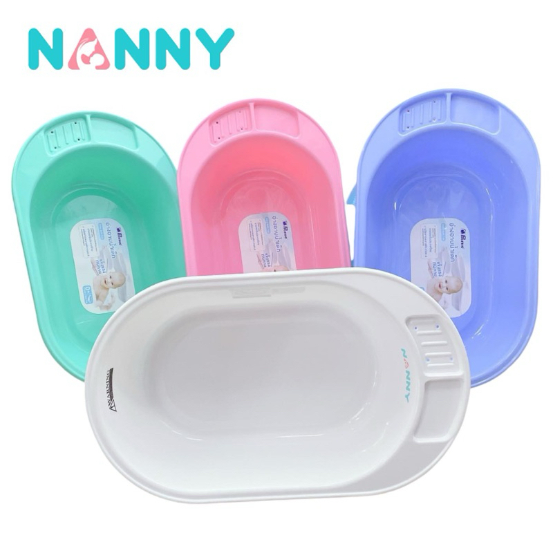 NANNY แนนนี่ อ่างอาบน้ำเด็กแนนนี่3069/อ่างอาบน้ำเด็กแนนนี่