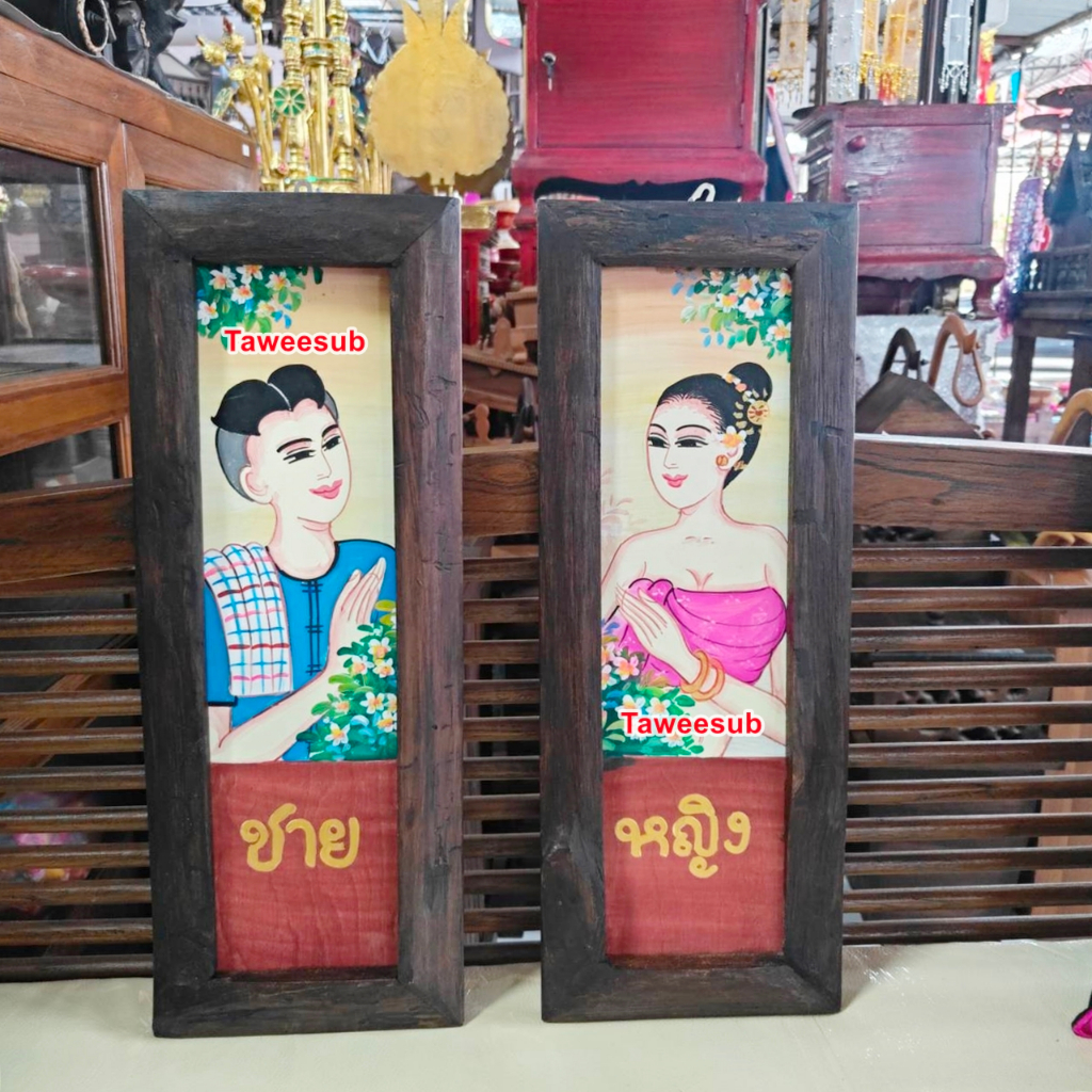 ป้ายติดห้องน้ำ  ภาพวาดลานนาชาย หญิง  ป้ายห้องน้ำไม้สัก   ป้ายแขวนหน้าห้องน้ำ ภาพตกแต่งผนัง พร้อมส่ง