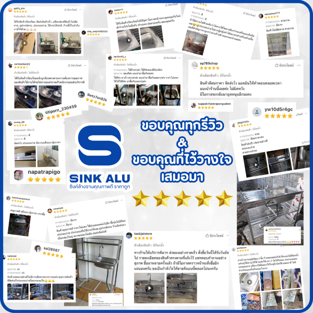 อ่างล้างจาน อลูมิเนียม S-48.5cm. ที่คว่ำจาน 2 ชั้น มีก๊อกน้ำ อ่าง อ่างล้างมือ ที่ล้างจาน ซิ้งล้างจาน Sink Alu - รูปที่ 5