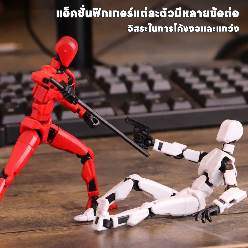 Articulated Man 13 Lucky ตุ๊กตาหลายข้อต่อเคลื่อนย้ายได้ 3D การพิมพ์ของเล่น 3rd Generation Dummy DIY