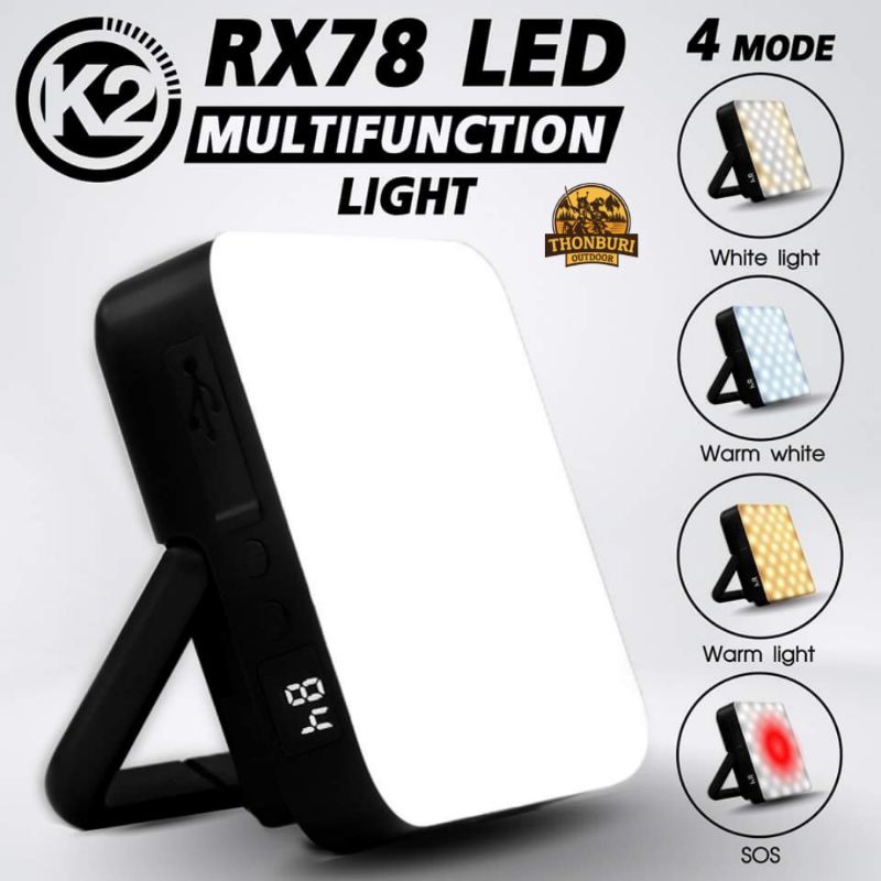 โคมไฟ K2 RX78 LED MULTIFUNCTION LIGHT