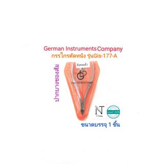 กรรไกรตัดหนัง ปากบางซองส้ม รุ่น Gis-177-A บรรจุ 1 ชิ้น/ Germ…