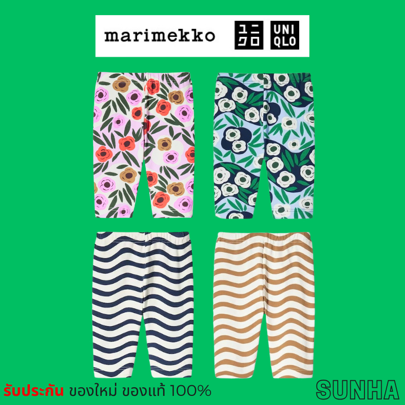 Uniqlo x Marimekko กางเกงเด็ก เลกกิ้ง ขา 4 ส่วน ของแท้100%