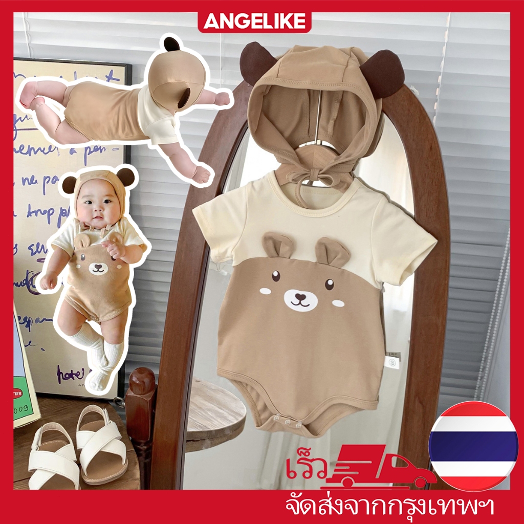ชุดหมีเด็กแรกเกิดแขนสั้น ผ้าฝ้าย ระบายอากาศ พร้อมหมวกหมี ชุดบอดี้สูททารก 0-3 เดือน