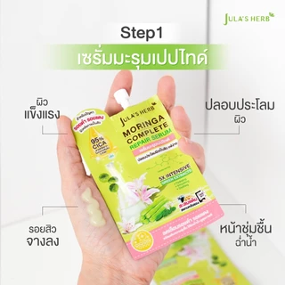 [โปรพิเศษ!] เซรั่มขิงดำซิงก์ 1 หลอด และ กันแดดเมลอน 1 หลอด ช่วยคุมมัน กันเเดด