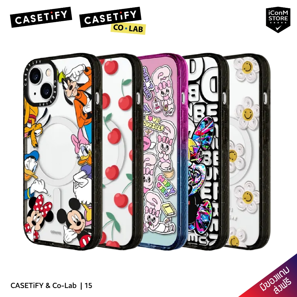[พร้อมส่ง] CASETiFY 15 เคสมือถือ [ผ่อน0% ส่งฟรี มีของแถม]