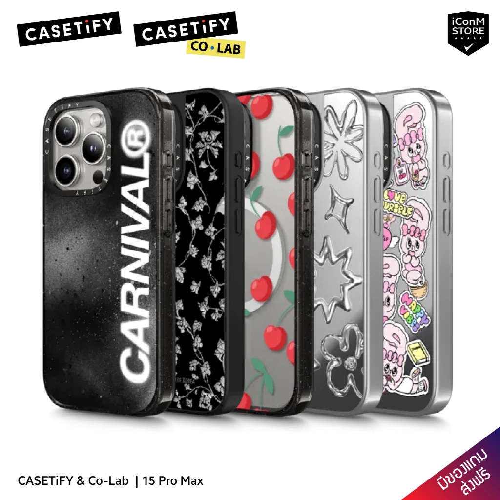 [พร้อมส่ง] CASETiFY 15 Pro Max เคสมือถือ [ผ่อน0% ส่งฟรี มีของแถม]