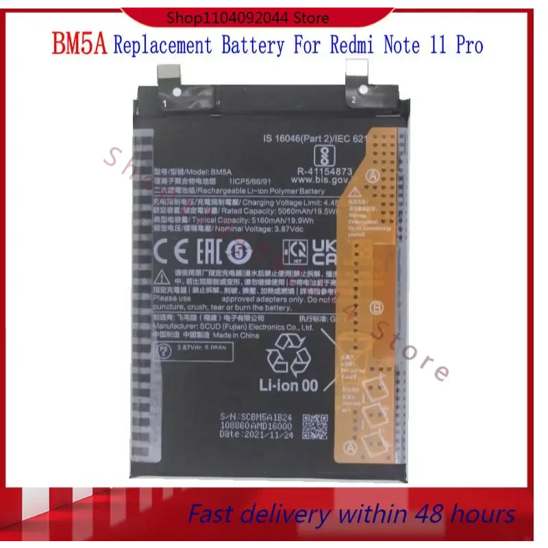 แบตเตอรี่ แท้ BM5A สำหรับ Xiaomi redmi Note 11 Pro / bm5a battery Model: BM5A แบต ความจุ 5000mAh สิน