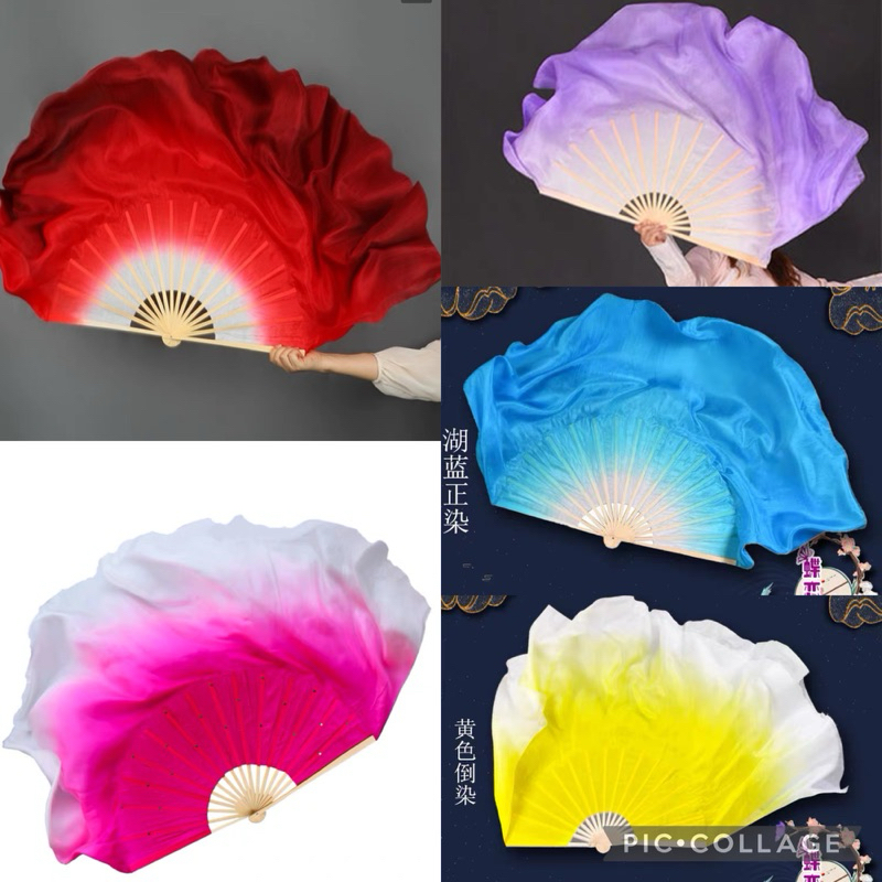 พัดพลิ้ว มีหลายสี พัดเต้นรำ เสดง สีแดง ไล่ระดับ ผ้าไหม พัดผ้าสองชั้น พัดจีนประกอบการเต้นรำ อ่านลายละเอียดด้านล่าง