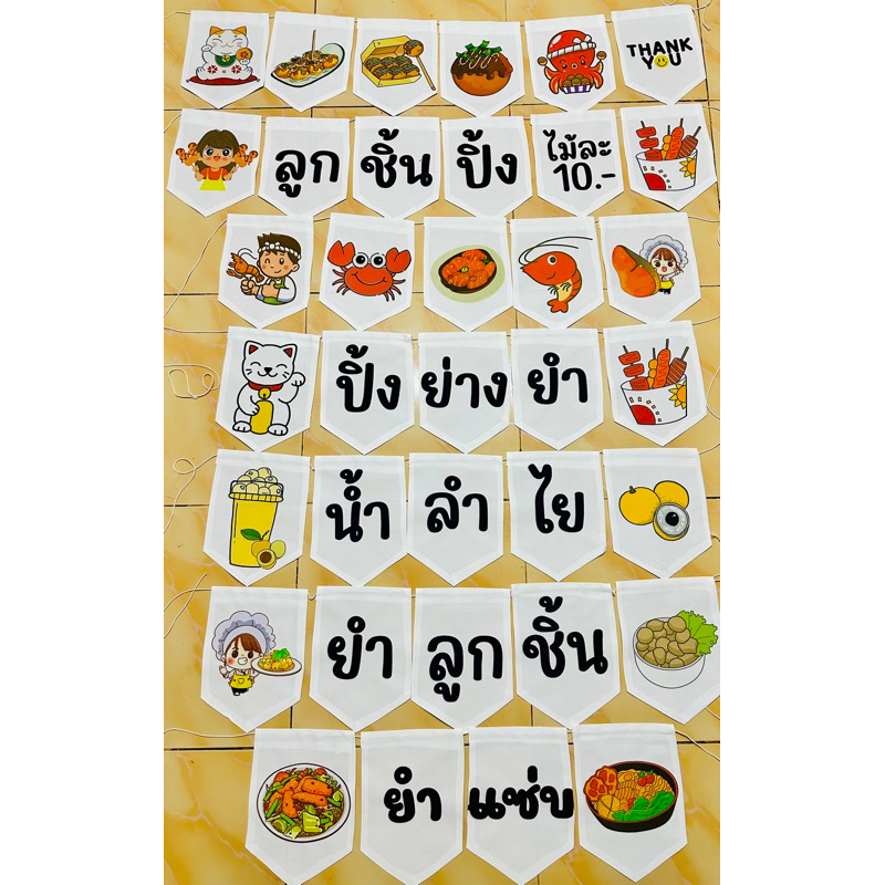 ป้ายร้านส้มตำ ร้านยำ 🥙🌶️(สั่งทำได้✨) ทนแดด ทนฝน ใช้ได้นาน🌦️ - รูปที่ 3