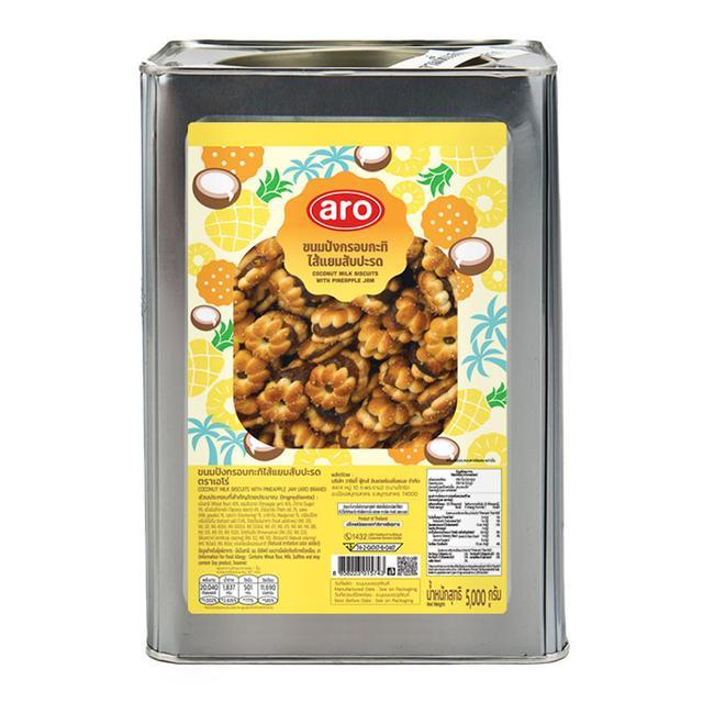 NT ขนมปังกรอบ แบ่งขาย รวมรสชาติ ไส้สับปะรด อร่อย ไส้แน่นๆ ขนมปี๊บ ขนมปังปี๊บ