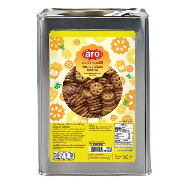 NT ขนมปังกรอบ แบ่งขาย รวมรสชาติ ไส้สับปะรด อร่อย ไส้แน่นๆ ขนมปี๊บ ขนมปังปี๊บ - รูปที่ 2