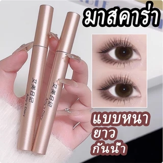 มาสคาร่าหนาและเรียวม้วนและรูปกันน้ําและเหงื่อมาสคาร่าไม่เลอะง่ายและลบแต่งหน้านักเรียนหญิงขนตาฐาน