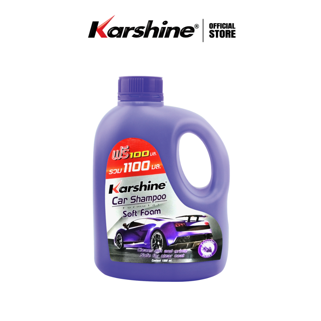 Karshine แชมพูล้างรถ Car Shampoo Soft Foam กลิ่น Lavender-Purple ขนาด 1000ml