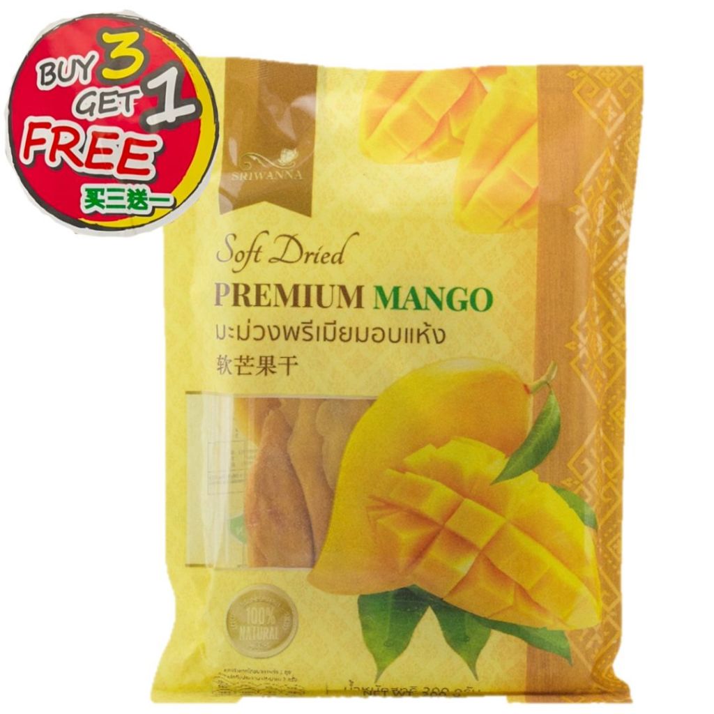 มะม่วงพรีเมี่ยมอบแห้ง 200 กรัม ซองเหลือง 3 แถม 1 (Soft dried Premium Mango 200g buy 3 get 1 free )