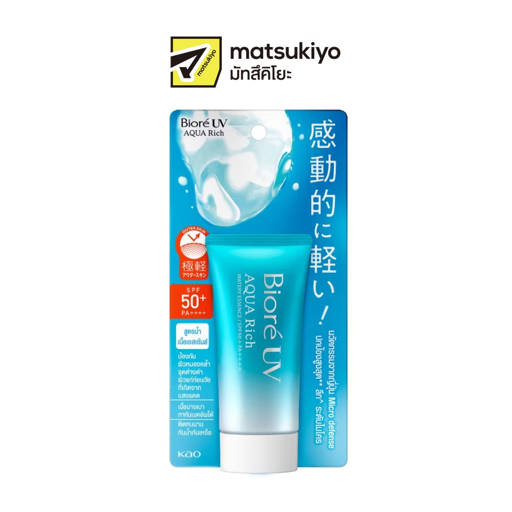 Biore UV Aqua Rich Watery Essence Lotion Sunscreen SPF50 50g.