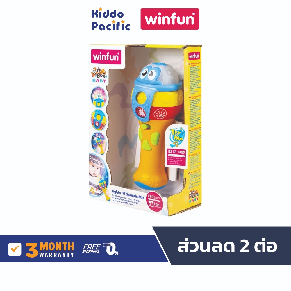Wimfun Lights N Sounds Mic ของเล่น ไมโครโฟนเด็ก
