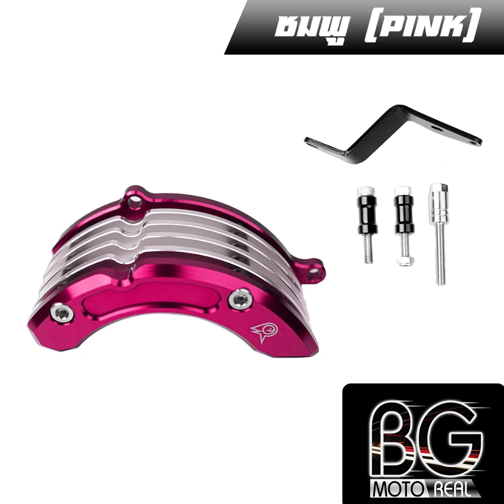 กันล้มแคร้งเครื่อง ครีบระบาย CNC HONDA GIORNO+ PIRANHA thumbnail 9